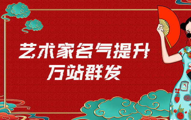 美术坊-哪些网站为艺术家提供了最佳的销售和推广机会？